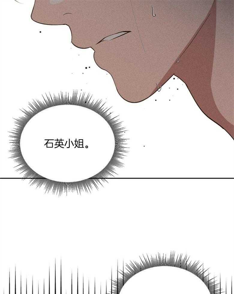 我这样喜欢你 第80话 第7页