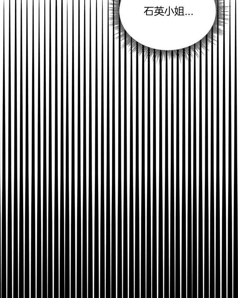 我这样喜欢你 第80话 第8页