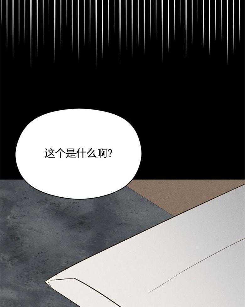 我这样喜欢你 第80话 第9页