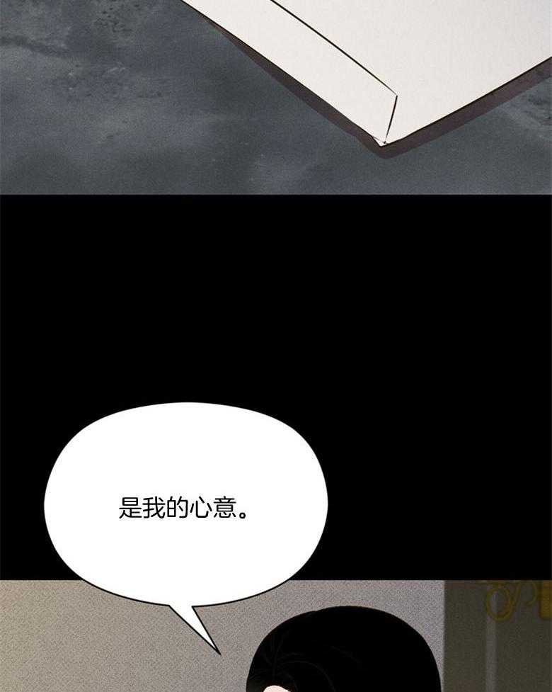 我这样喜欢你 第80话 第10页