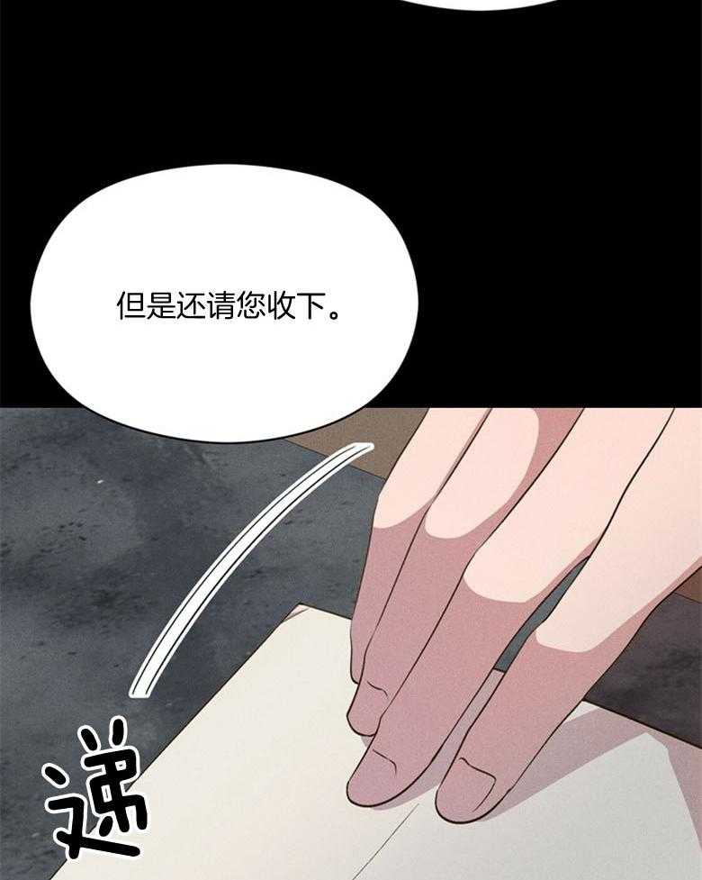 我这样喜欢你 第80话 第13页