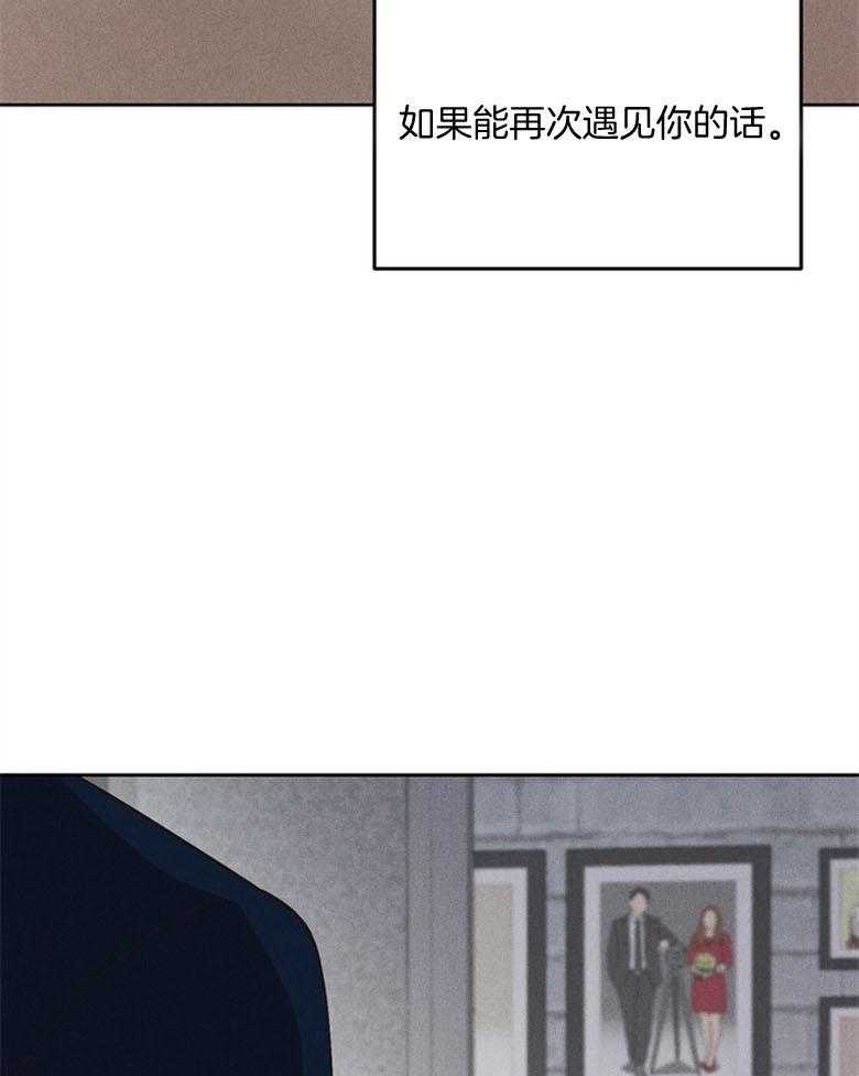 我这样喜欢你 第80话 第31页