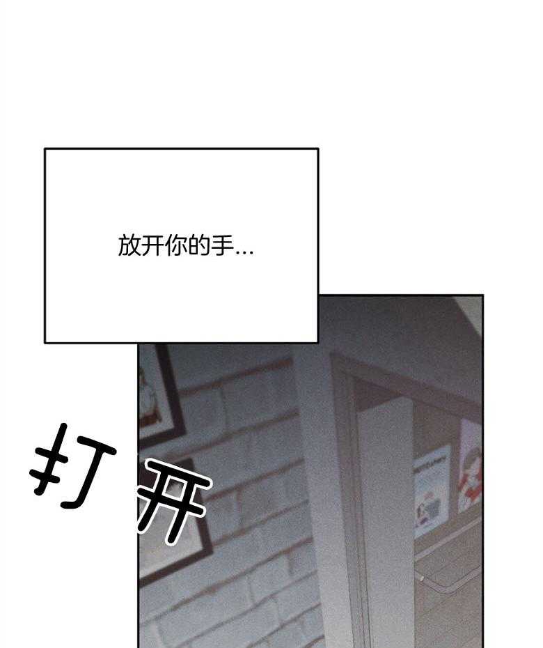 我这样喜欢你 第80话 第34页