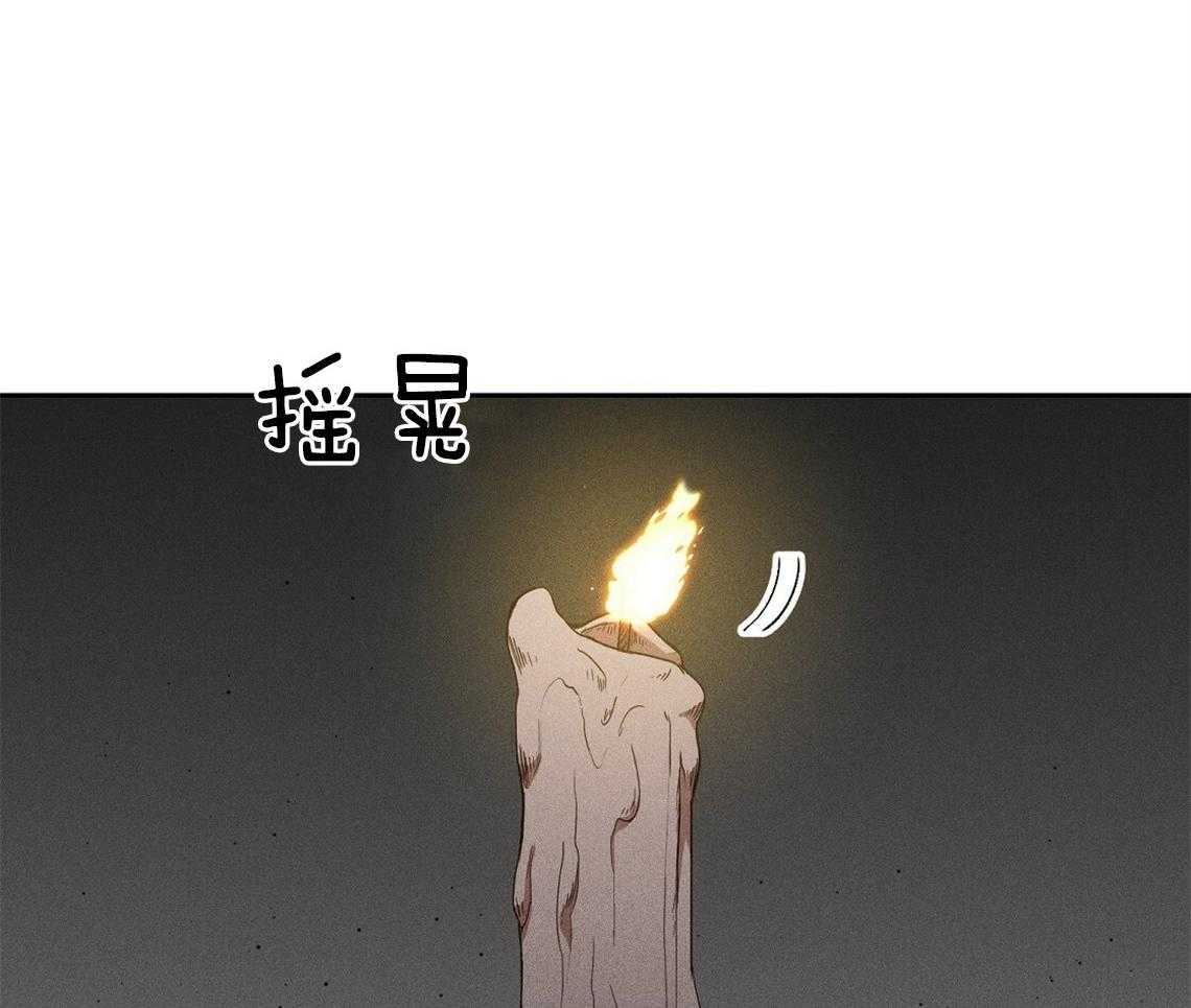 我这样喜欢你 第9话 第7页