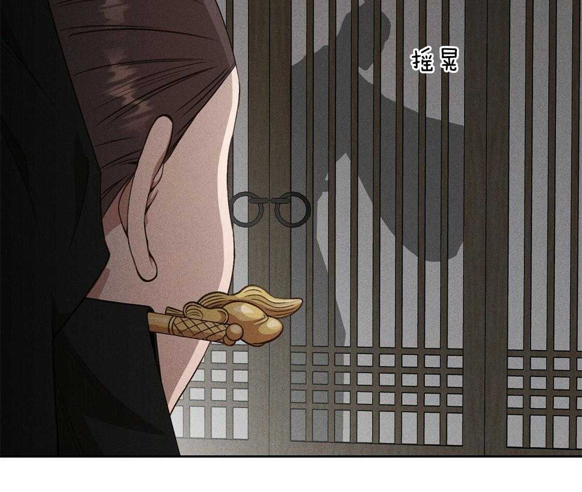 我这样喜欢你 第9话 第11页