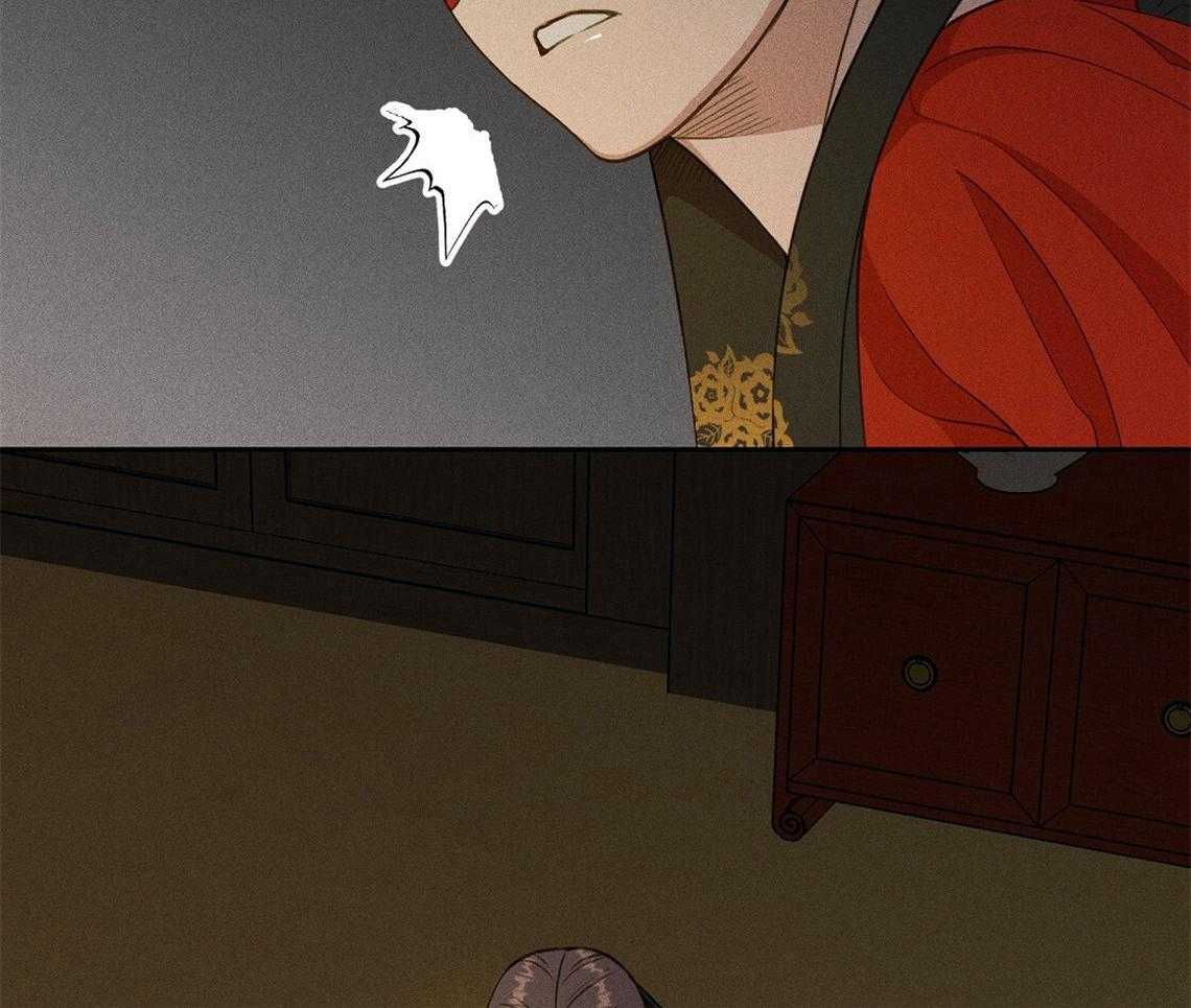 我这样喜欢你 第9话 第13页