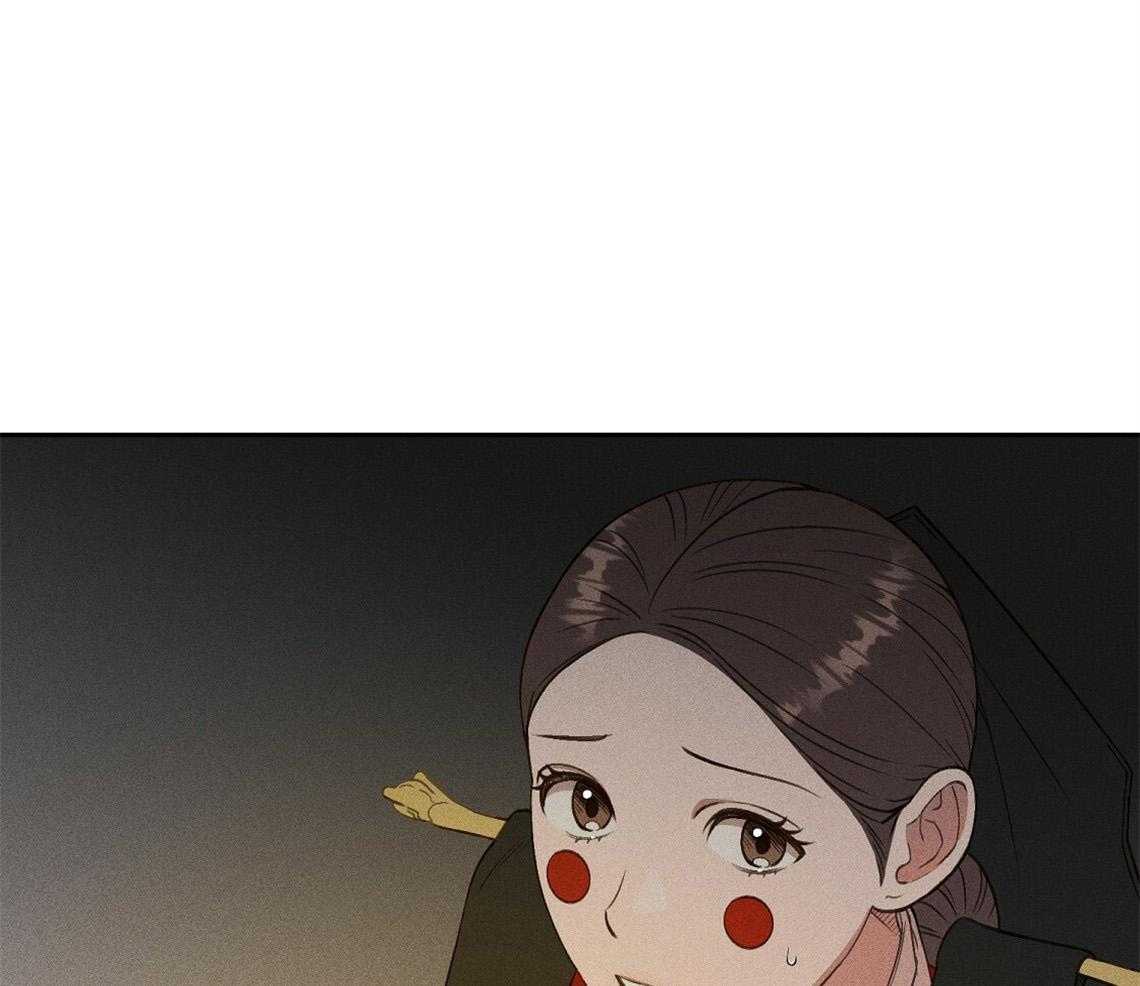 我这样喜欢你 第9话 第18页