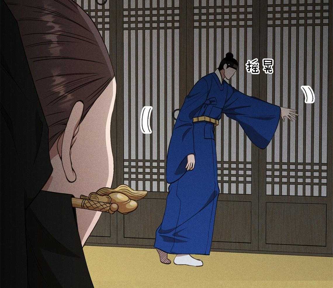 我这样喜欢你 第9话 第20页