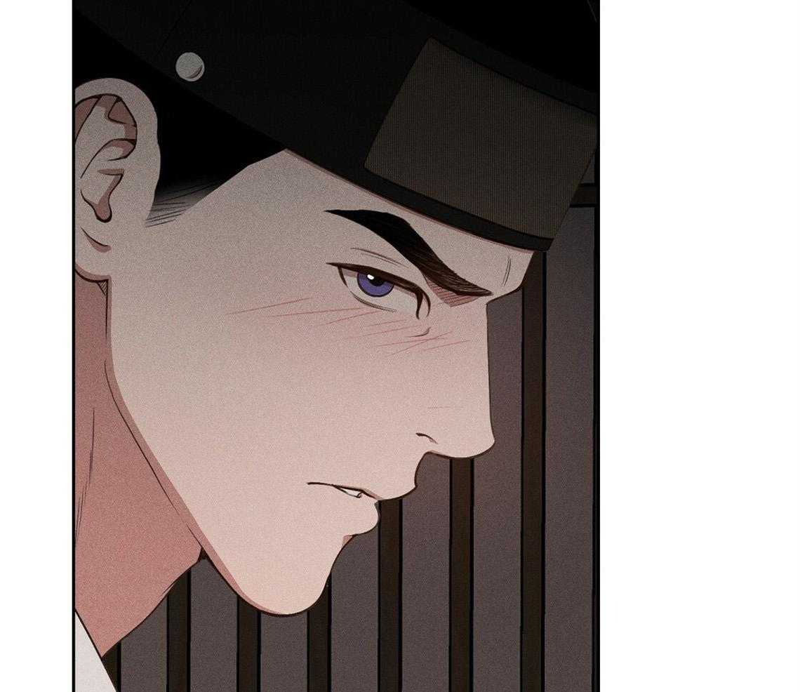 我这样喜欢你 第9话 第22页