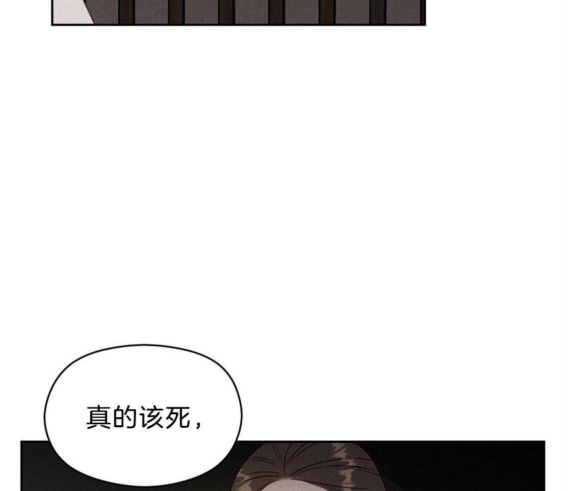 我这样喜欢你 第9话 第23页