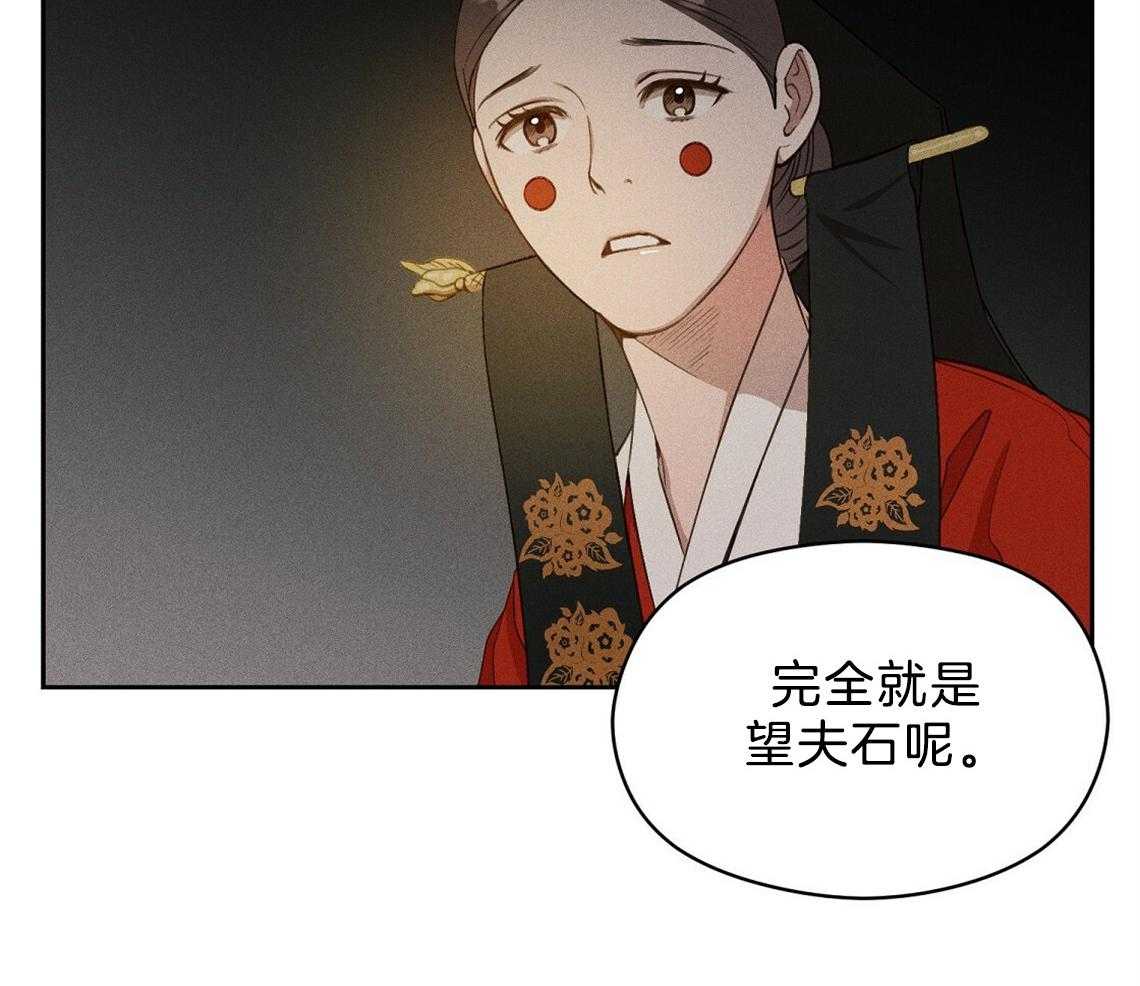 我这样喜欢你 第9话 第24页