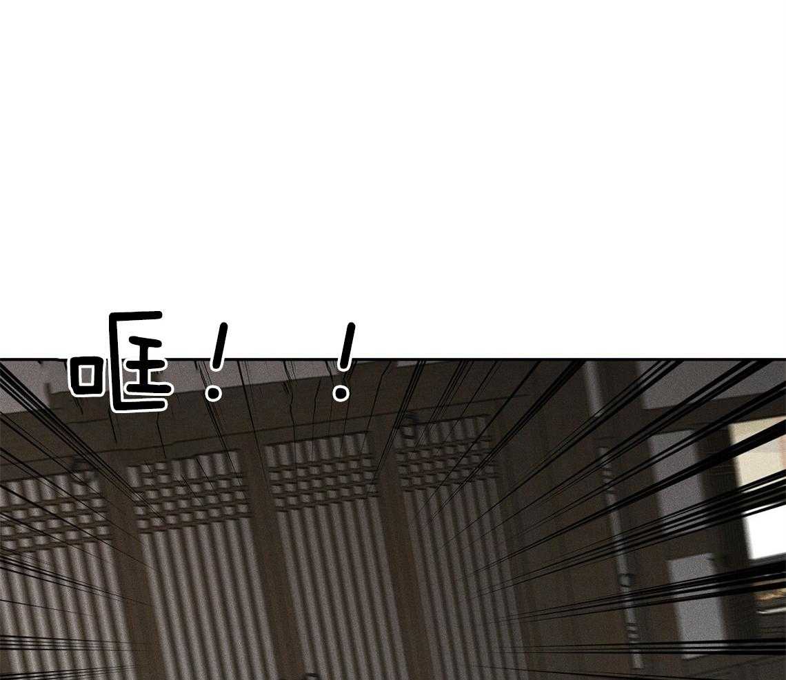 我这样喜欢你 第9话 第25页