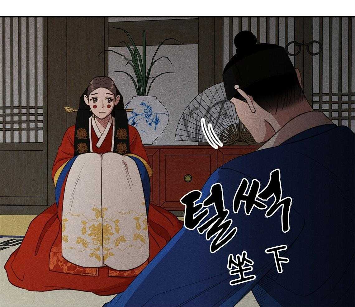 我这样喜欢你 第9话 第27页