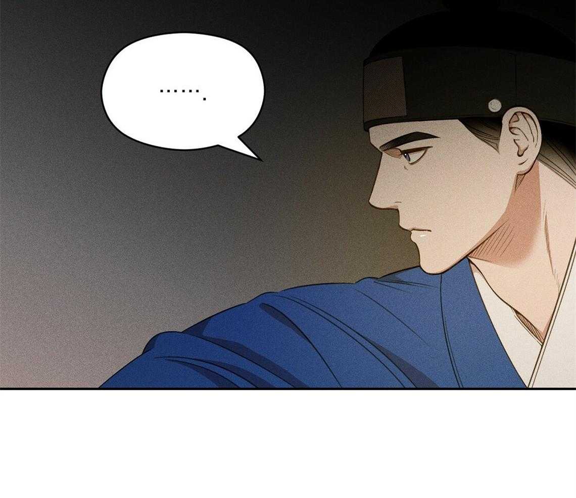 我这样喜欢你 第9话 第29页