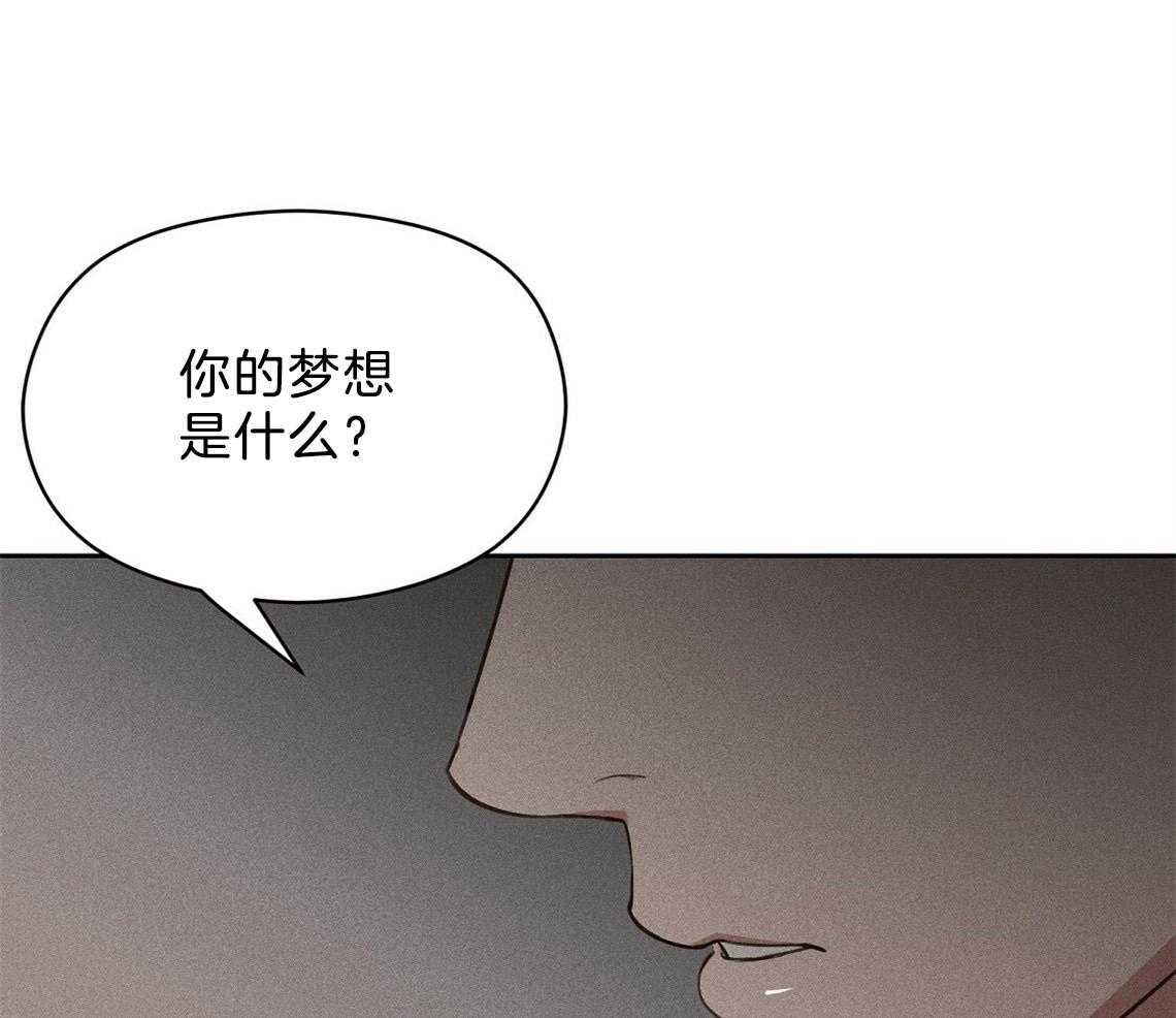 我这样喜欢你 第9话 第30页