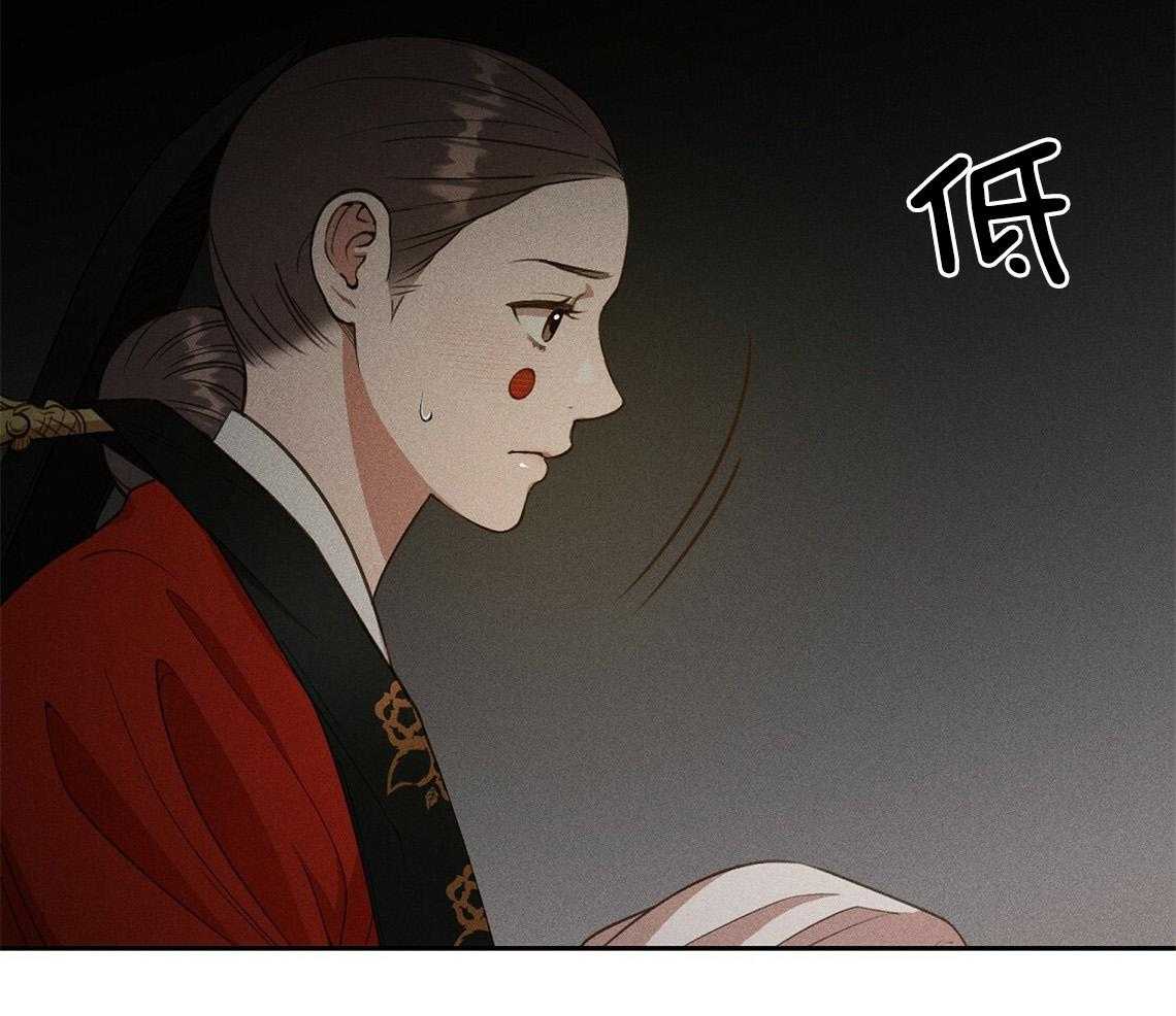 我这样喜欢你 第9话 第34页