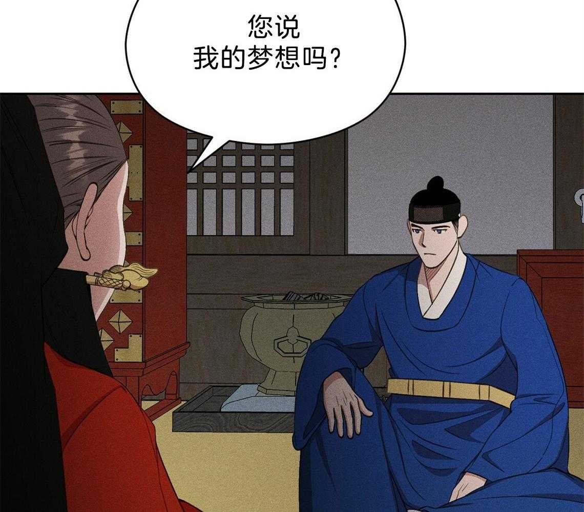 我这样喜欢你 第9话 第42页