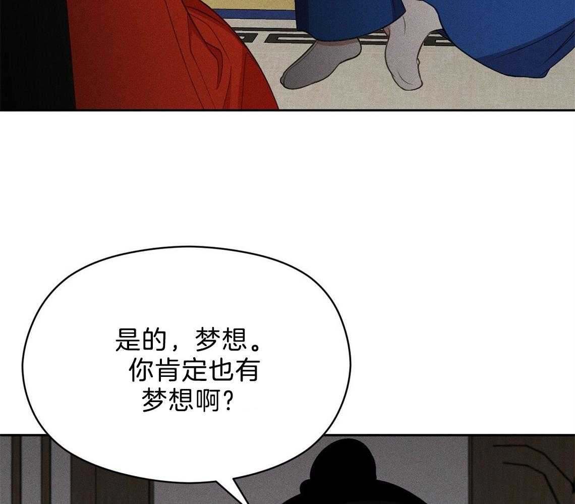 我这样喜欢你 第9话 第43页