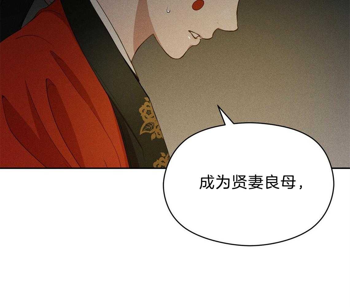 我这样喜欢你 第9话 第46页