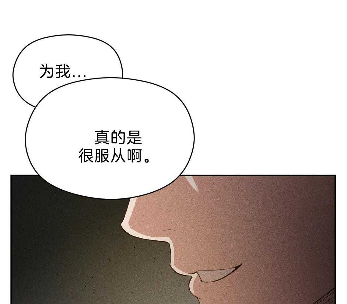 我这样喜欢你 第9话 第47页