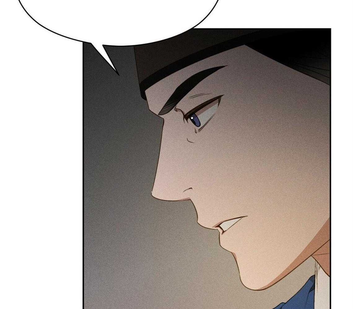 我这样喜欢你 第9话 第51页