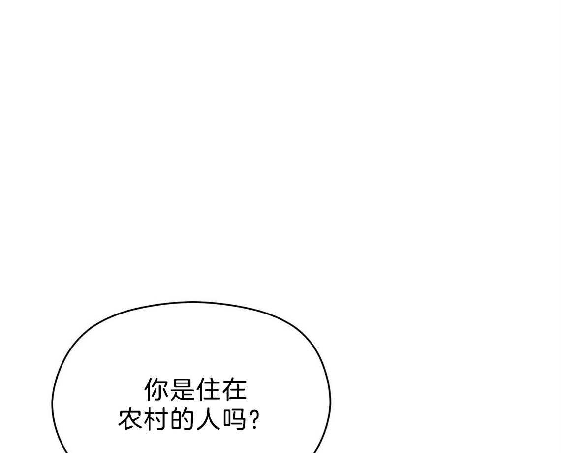 我这样喜欢你 第9话 第56页