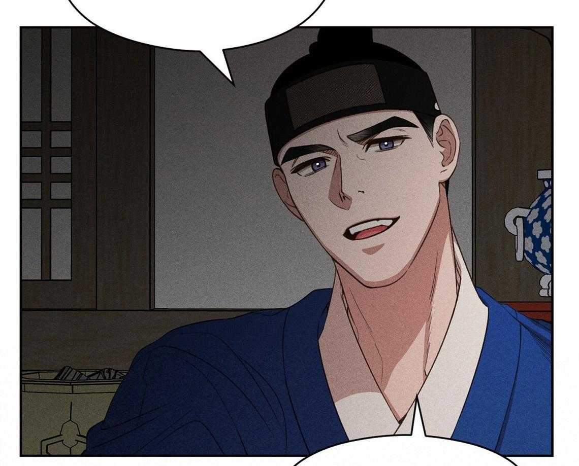 我这样喜欢你 第9话 第57页