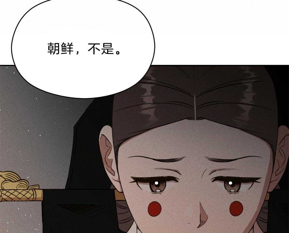 我这样喜欢你 第9话 第59页