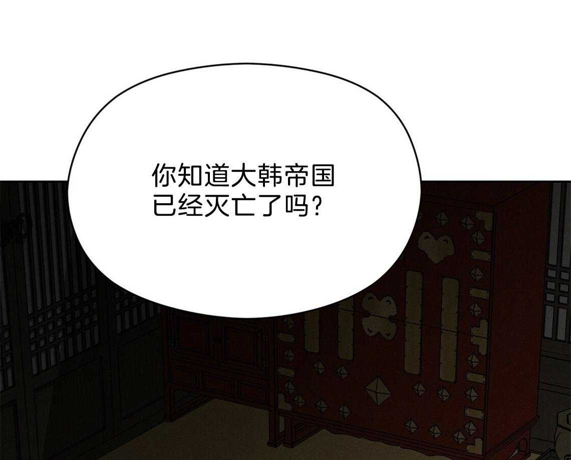 我这样喜欢你 第9话 第61页