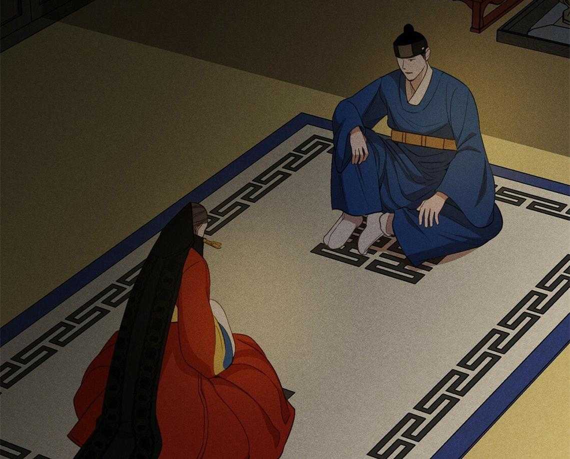 我这样喜欢你 第9话 第62页