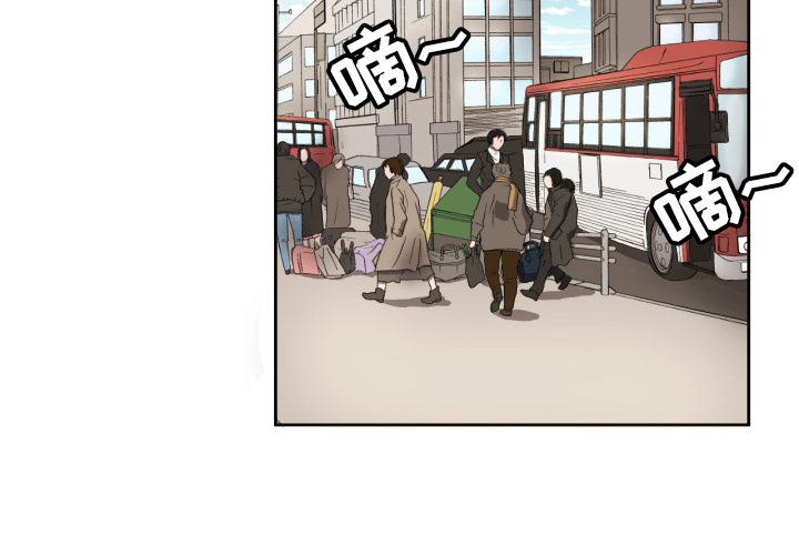 我的棉花糖 第1话 第3页