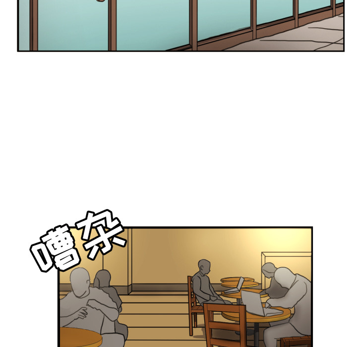 我的棉花糖 第1话 第5页