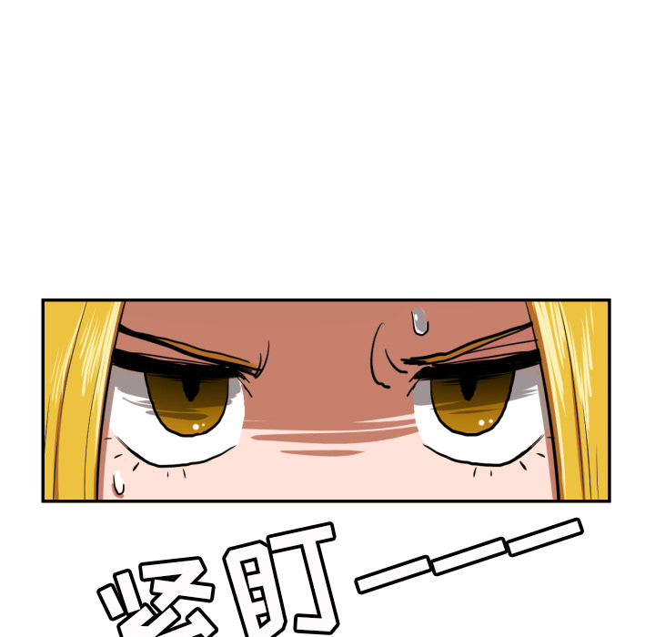 我的棉花糖 第1话 第9页