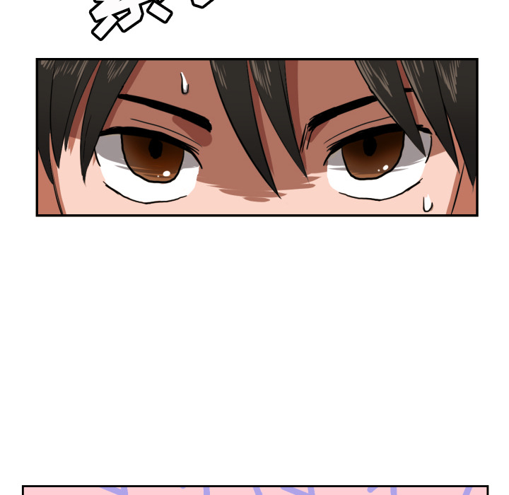 我的棉花糖 第1话 第10页