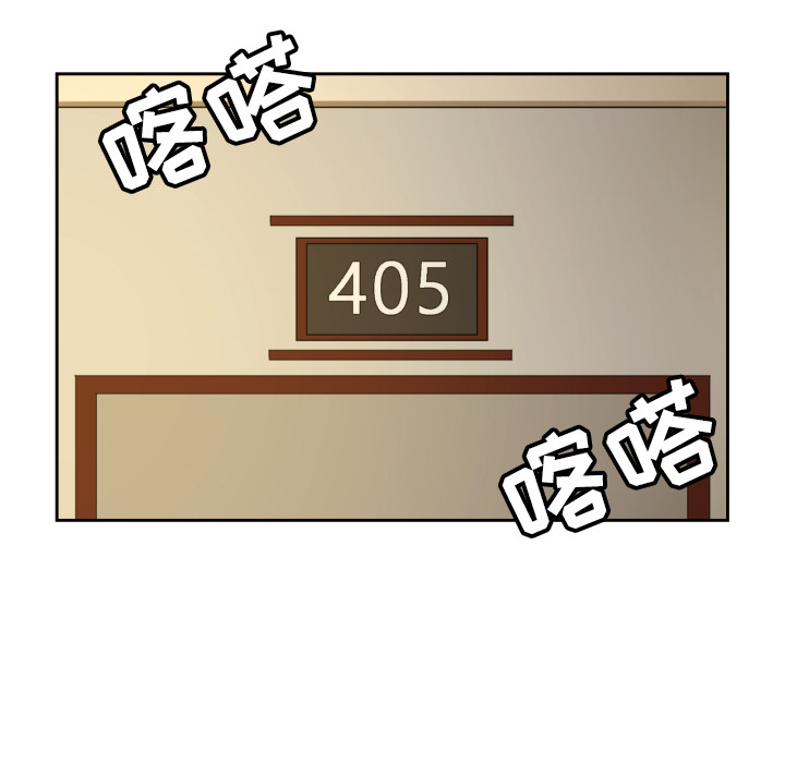 我的棉花糖 第1话 第37页