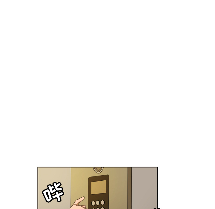 我的棉花糖 第1话 第42页