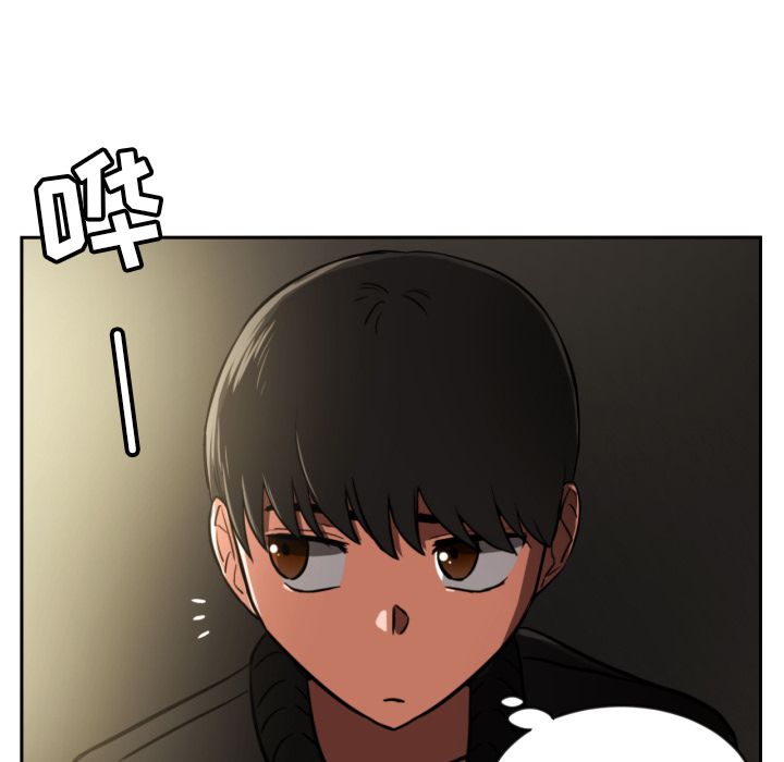 我的棉花糖 第1话 第48页