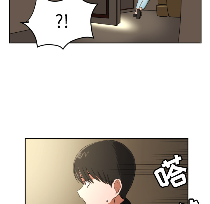 我的棉花糖 第1话 第56页