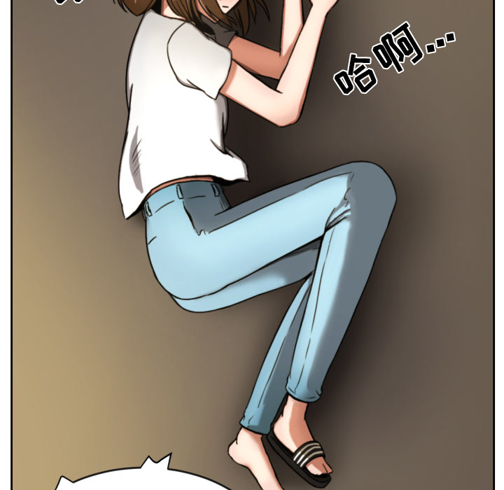 我的棉花糖 第1话 第59页