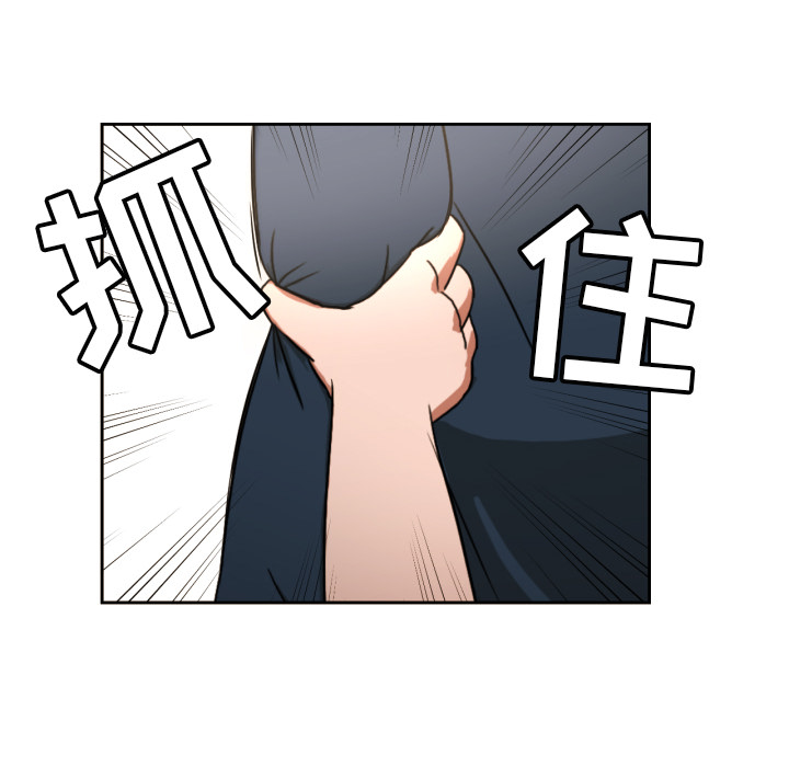 我的棉花糖 第1话 第84页