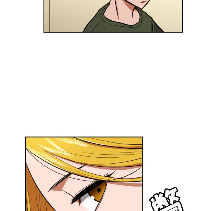 我的棉花糖 第10话 第16页