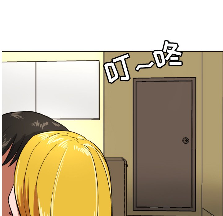 我的棉花糖 第10话 第22页