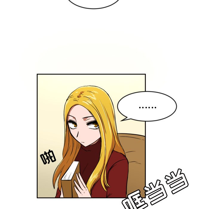 我的棉花糖 第10话 第58页