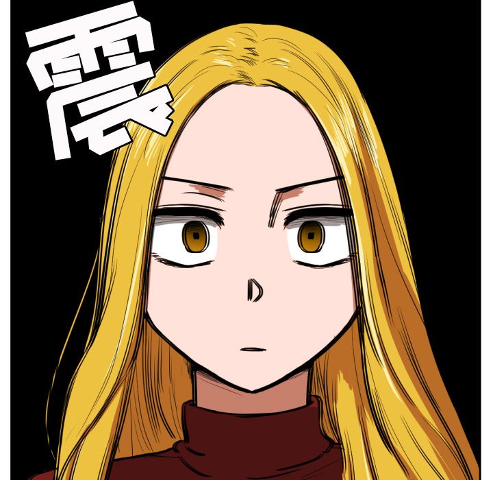 我的棉花糖 第10话 第74页