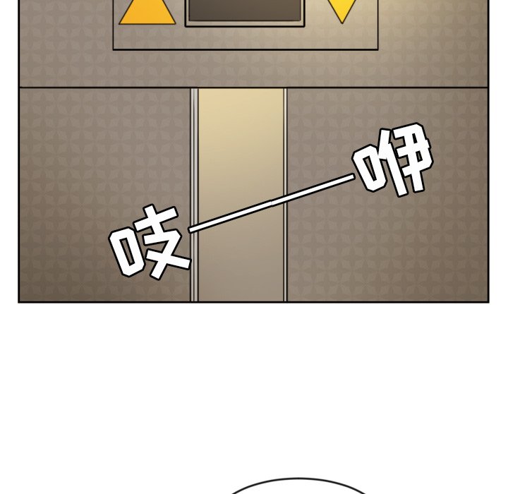 我的棉花糖 第10话 第78页