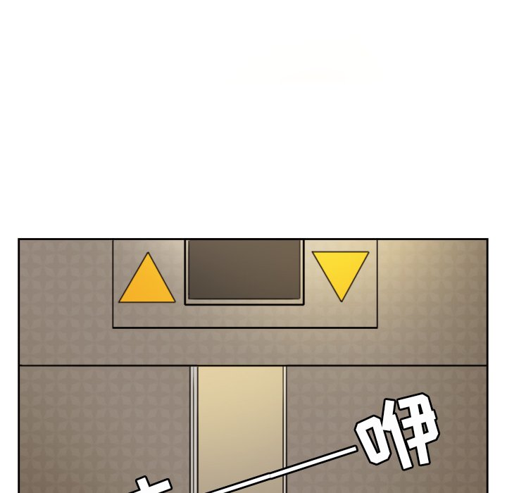 我的棉花糖 第11话 第5页