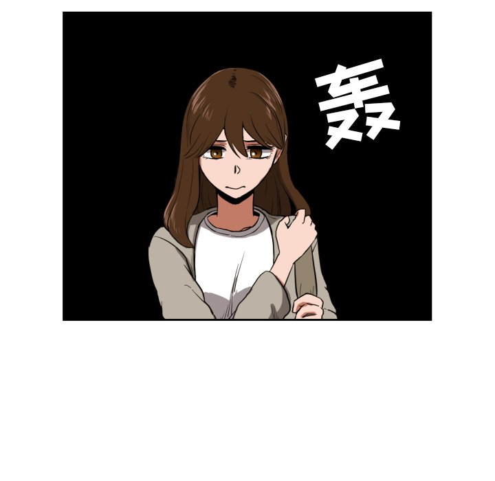 我的棉花糖 第11话 第14页