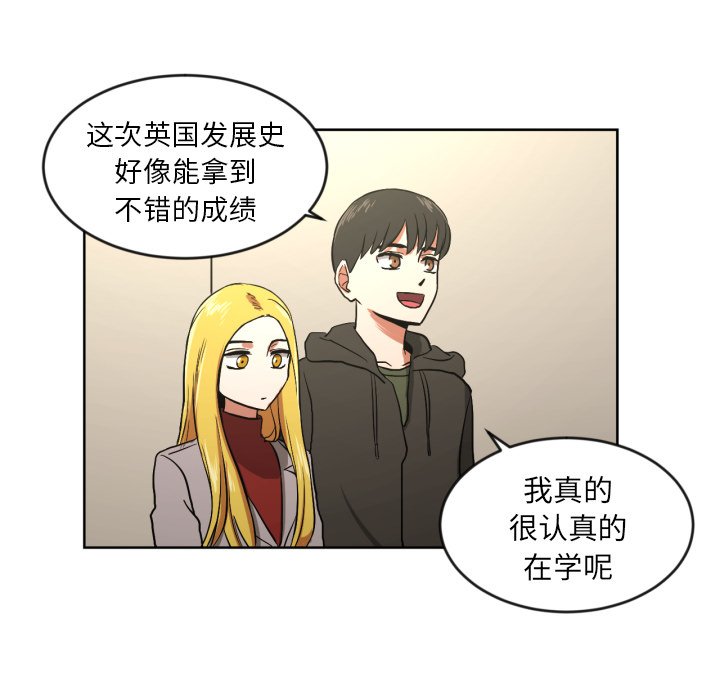 我的棉花糖第11话图