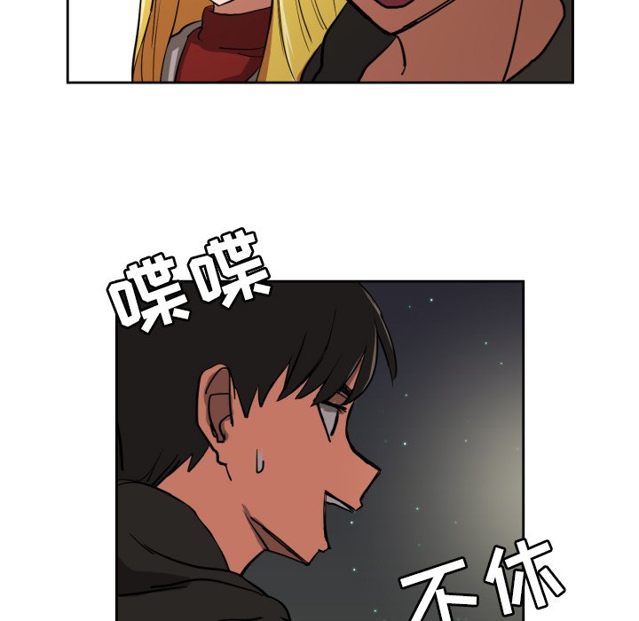 我的棉花糖第11话图