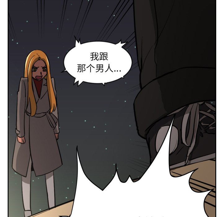 我的棉花糖第11话图